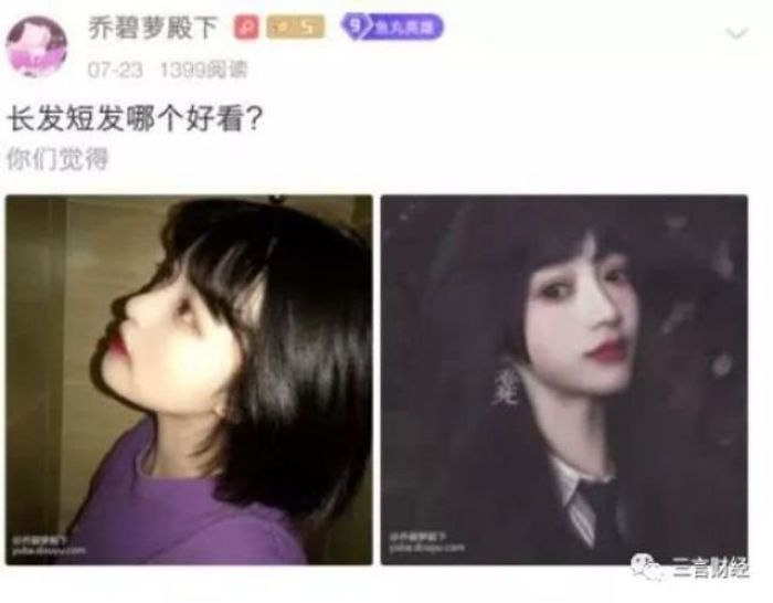 Chinese Vlogger Gets Exposed As A 58-Year-Old Woman After Her Beauty Filter Turns Off Mid-Stream Chinese Vlogger Gets Exposed As A 58-Year-Old Woman After Her Beauty Filter Turns Off Mid-Stream