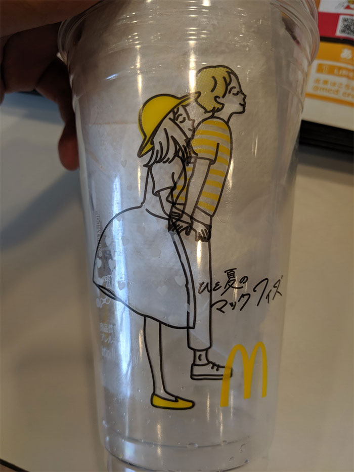 People Are Laughing At These Cups By McDonald’s Japan Because They Become Inappropriate After Rotating Them People Are Laughing At These Cups By McDonald’s Japan Because They Become Inappropriate After Rotating Them