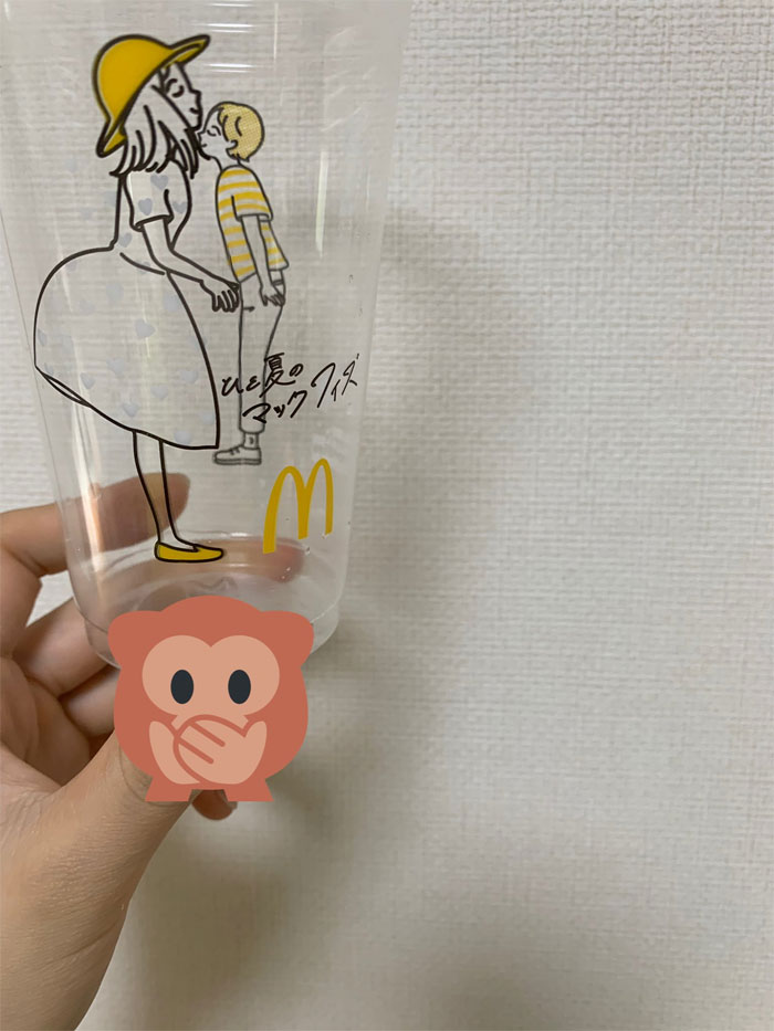 People Are Laughing At These Cups By McDonald’s Japan Because They Become Inappropriate After Rotating Them People Are Laughing At These Cups By McDonald’s Japan Because They Become Inappropriate After Rotating Them