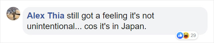 People Are Laughing At These Cups By McDonald’s Japan Because They Become Inappropriate After Rotating Them People Are Laughing At These Cups By McDonald’s Japan Because They Become Inappropriate After Rotating Them