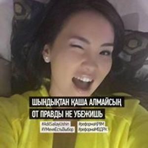 auelbekova_azhar avatar