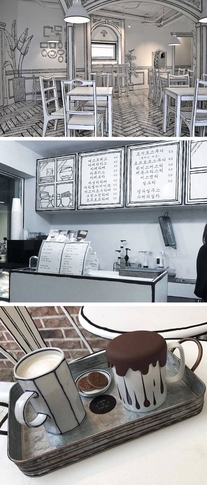 This Cafe In Seoul, Korea