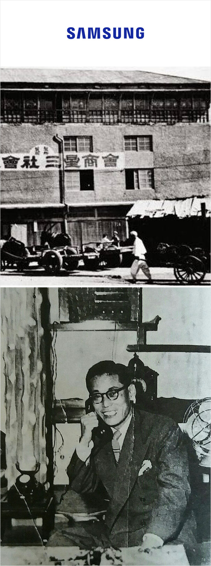 Grocery Trading Store (1938)