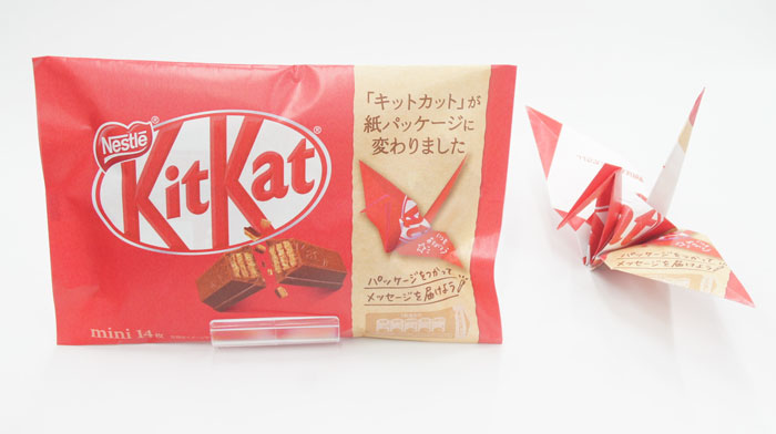 KitKat Japan Is Ditching Plastic Packaging For Paper Which You Can Fold Into Origami KitKat Japan Is Ditching Plastic Packaging For Paper Which You Can Fold Into Origami