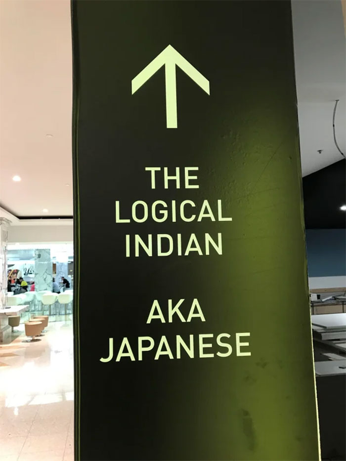 Two Different Restaurants. No Affiliation. Located Just Up Ahead