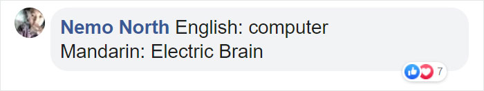 Different-Funny-Language-Meanings