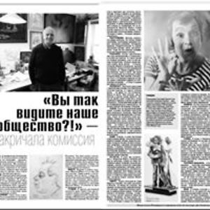 grigorygurevich avatar