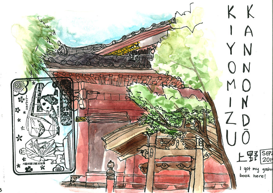 Kiyomizu Kannondo