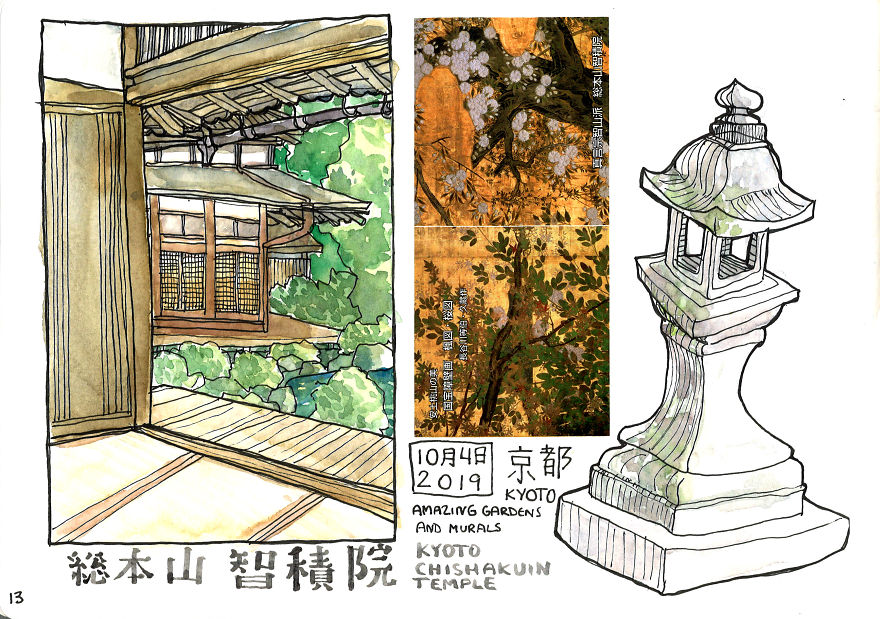 Kyoto Chishakuin Temple