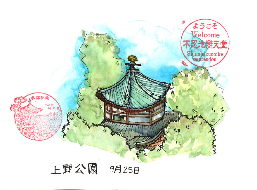 Shinobazunoike Bentendo Temple