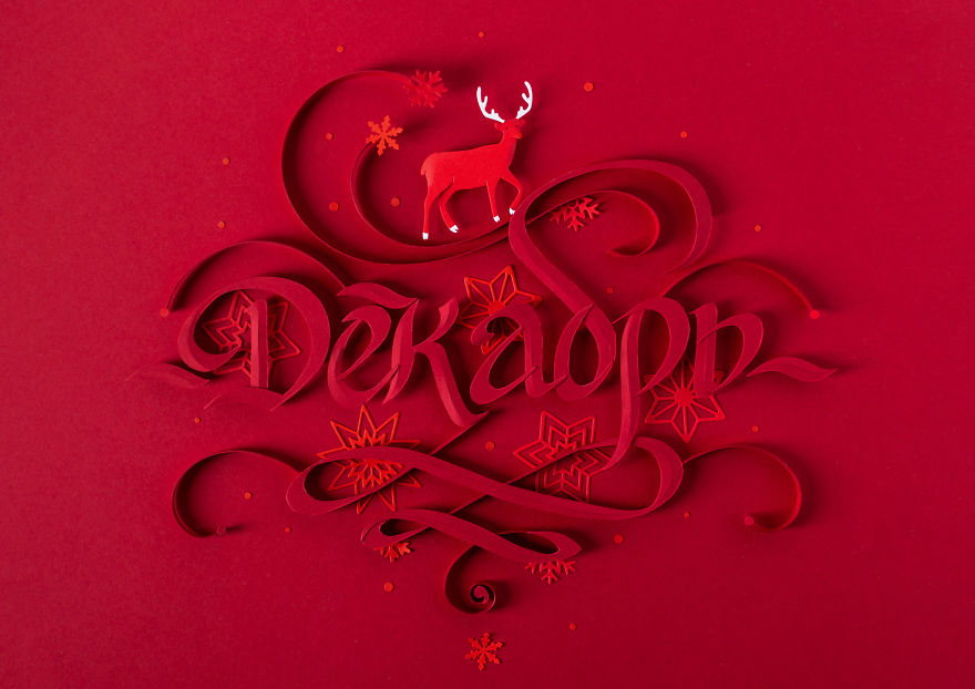 It Took Me 3 Years To Make 18 Lettering Compositions On Paper To Create A Unique International Calendar It Took Me 3 Years To Make 18 Lettering Compositions On Paper To Create A Unique International Calendar