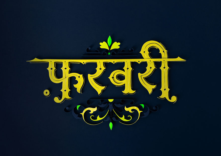 It Took Me 3 Years To Make 18 Lettering Compositions On Paper To Create A Unique International Calendar