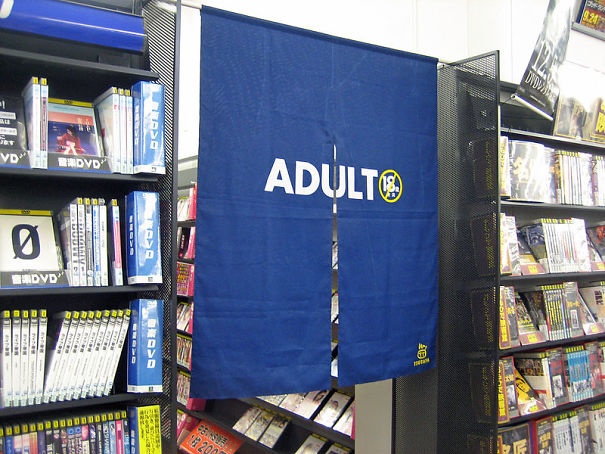 800px-Adult_area_entrance_in_video_rental_shop.jpg