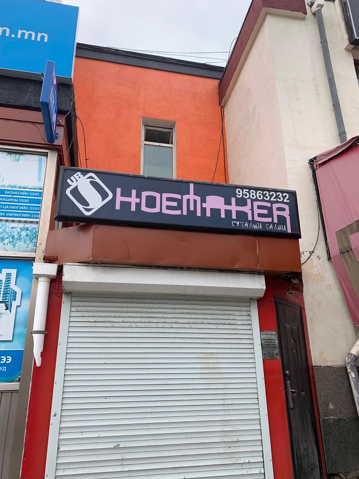 It’s Supposed To Say Shoemaker