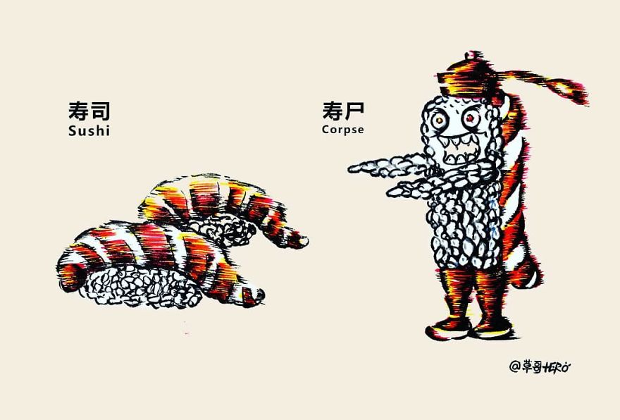 I've Reimagined The Boring Ordinary Life Situations From Very Dark And Humorous Perspectives