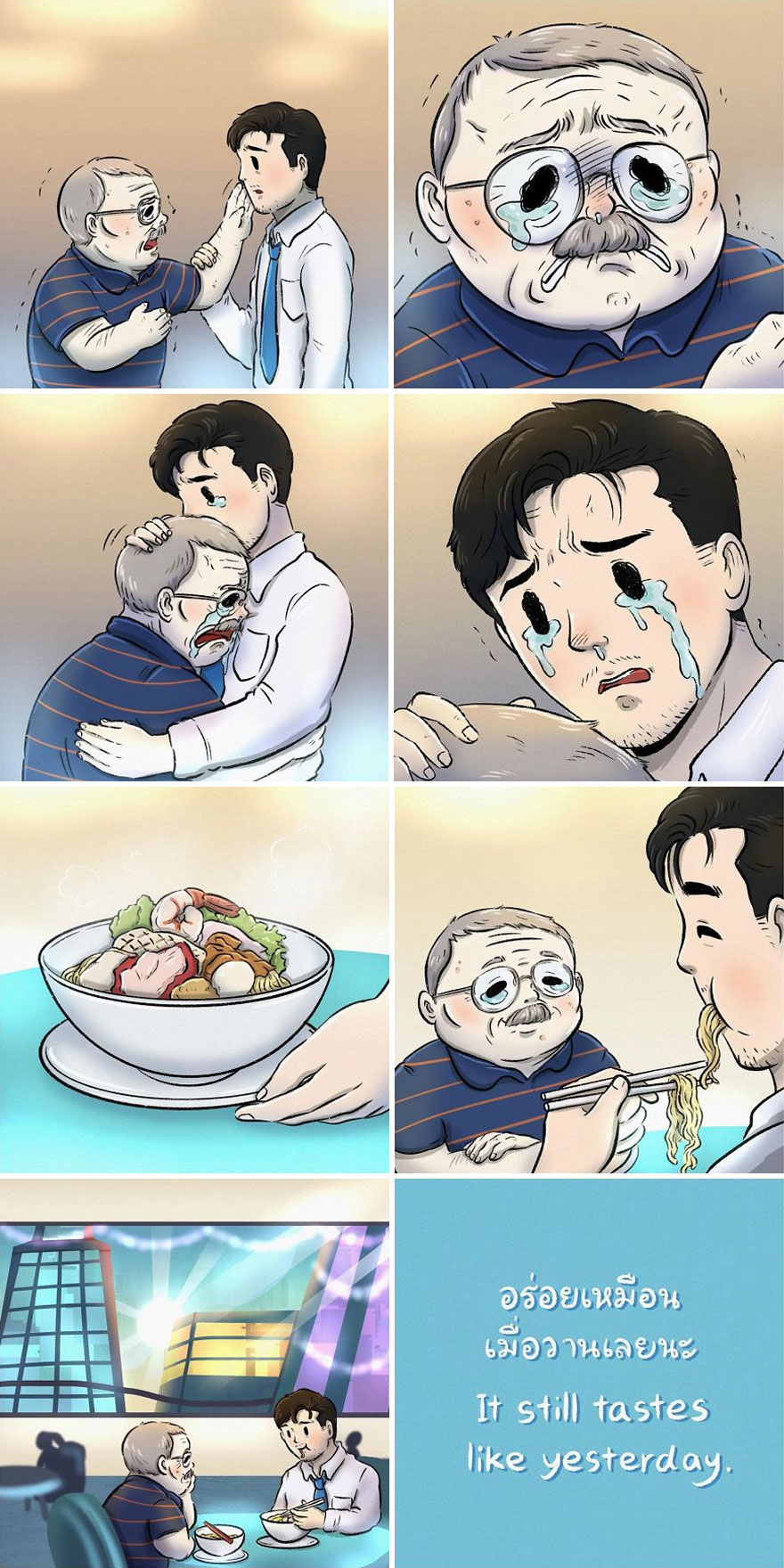 Thai Illustrator Makes Colorful Comics That Take Unexpected Turns And Here Are 18 Of The Best Ones