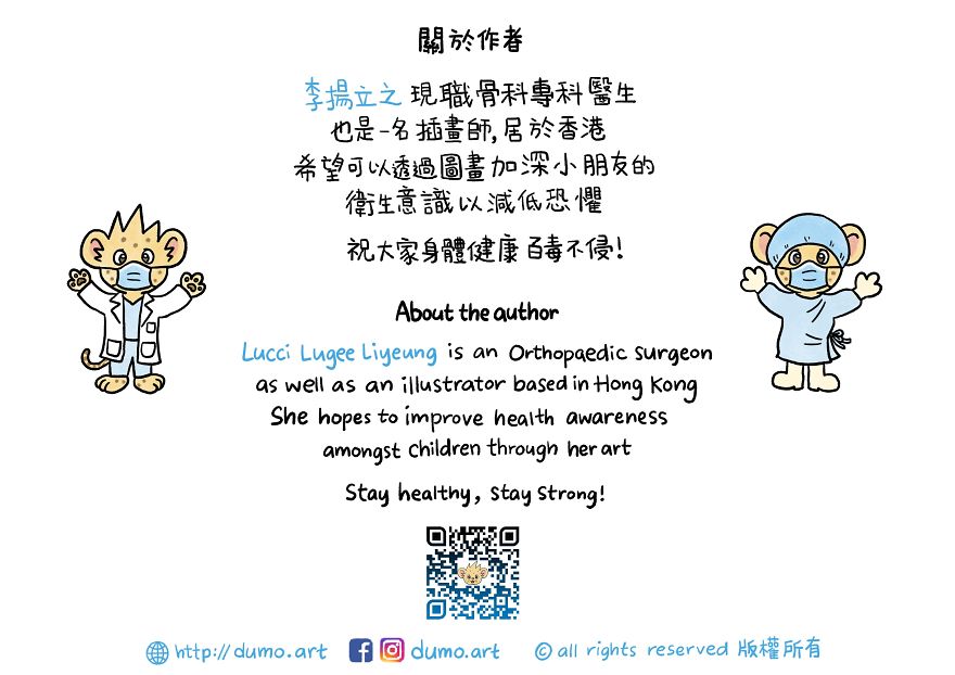 My Illustrations To Help To Understand Coronavirus More Easily And Take Precautions (13 Pics) My Illustrations To Help To Understand Coronavirus More Easily And Take Precautions (13 Pics)