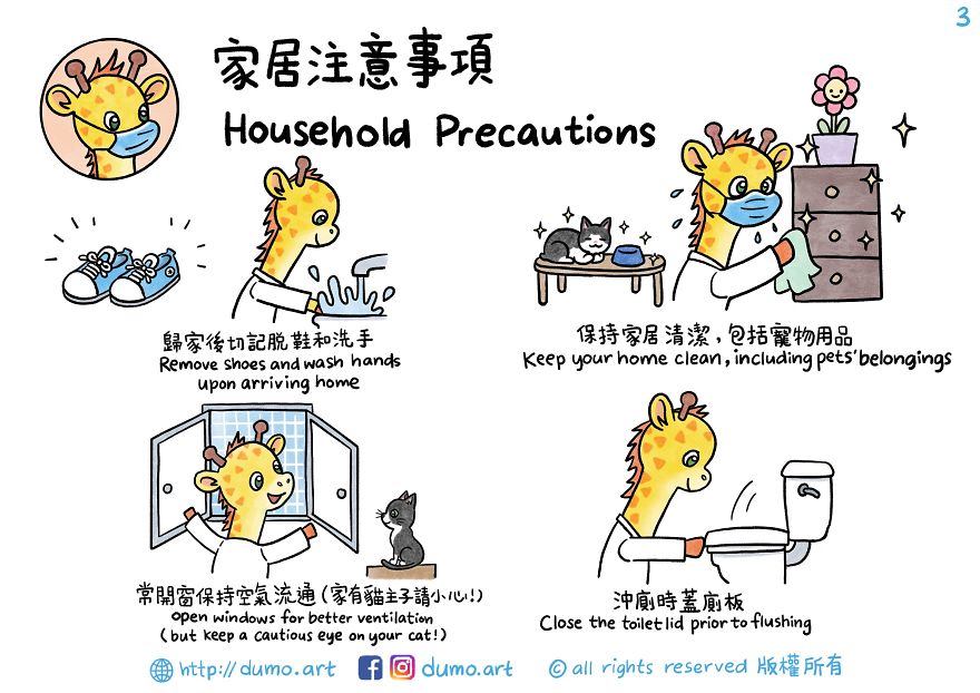 My Illustrations To Help To Understand Coronavirus More Easily And Take Precautions (13 Pics)