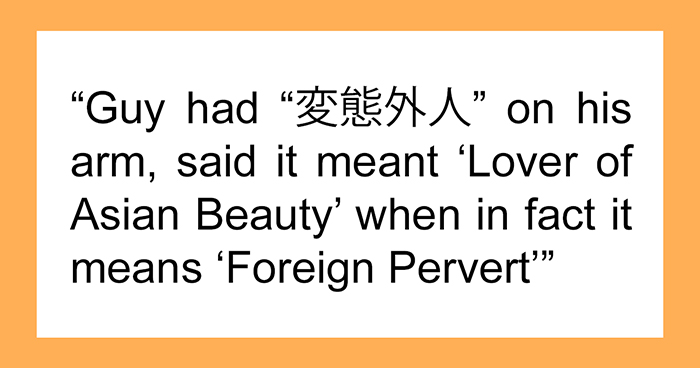 30 People Who Can Read Japanese/Chinese Share The Most Idiotic Tattoos They’ve Ever Seen