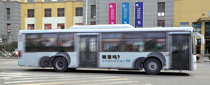 Shanghai Essilor Optical Co. Anti-Fatigue Lenses