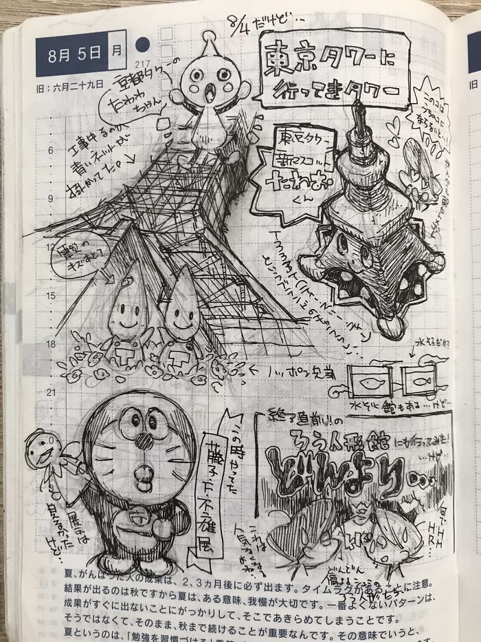 Japanese Designer Finds Wife&rsquo;s Old Notebook Doodles, Shares Her Detailed Drawings On Twitter