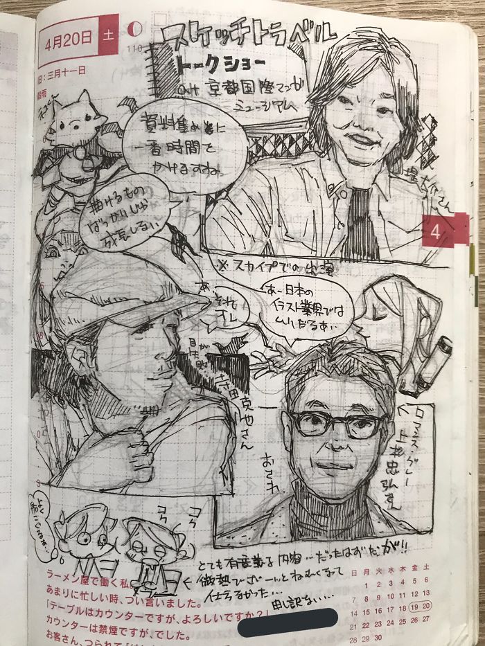 Japanese Designer Finds Wife&rsquo;s Old Notebook Doodles, Shares Her Detailed Drawings On Twitter