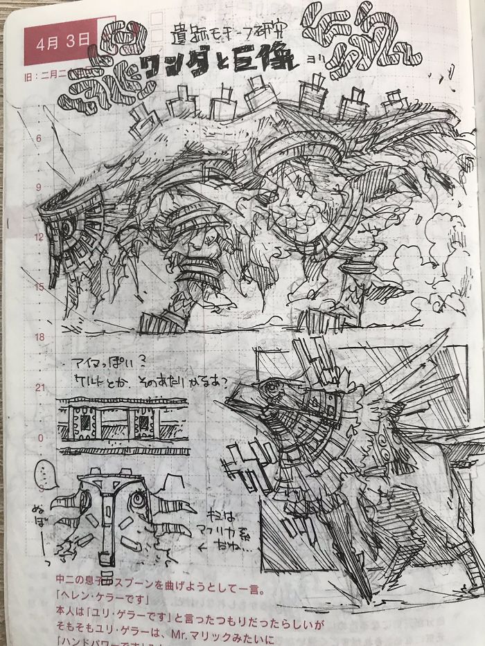 Japanese Designer Finds Wife&rsquo;s Old Notebook Doodles, Shares Her Detailed Drawings On Twitter