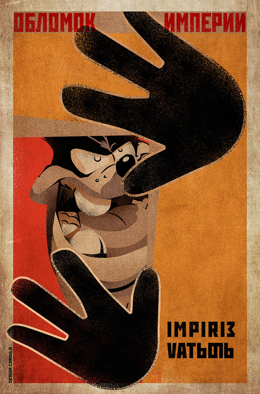 Fragment Of An Empire