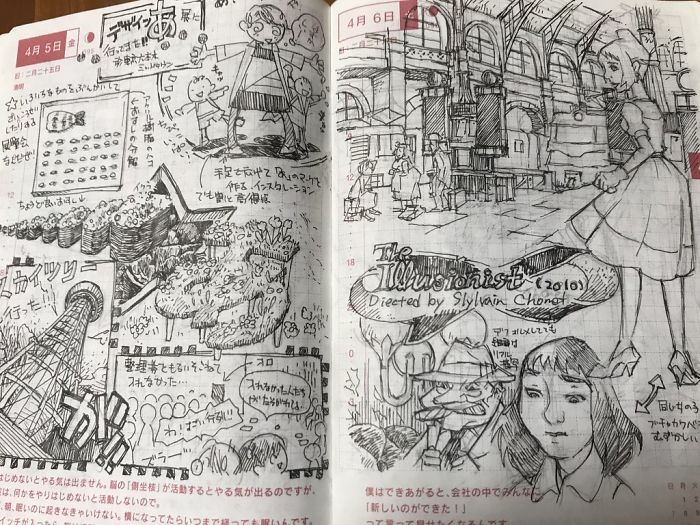Japanese Designer Finds Wife&rsquo;s Old Notebook Doodles, Shares Her Detailed Drawings On Twitter