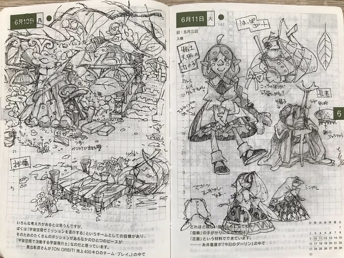Japanese Designer Finds Wife&rsquo;s Old Notebook Doodles, Shares Her Detailed Drawings On Twitter