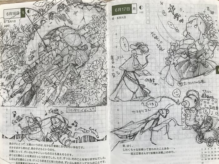 Japanese Designer Finds Wife&rsquo;s Old Notebook Doodles, Shares Her Detailed Drawings On Twitter