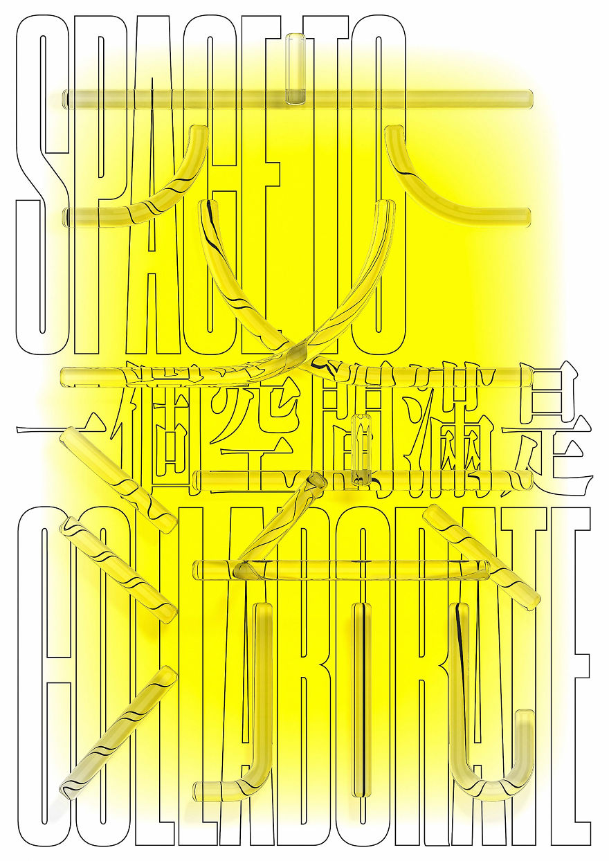 Space To Collaborate