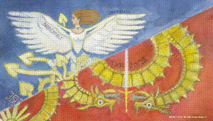 Nausicaä Of The Valley Of The Wind