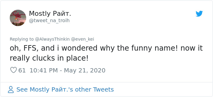 Old People Are Trolling Young People With This 'Hack' And The Comments Are Hilarious