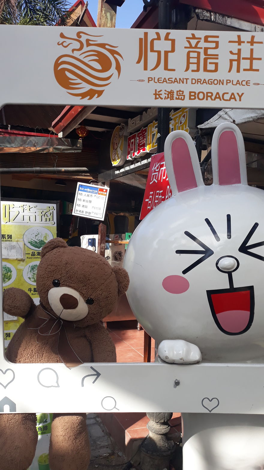 The Adventures Of Milo The Bear