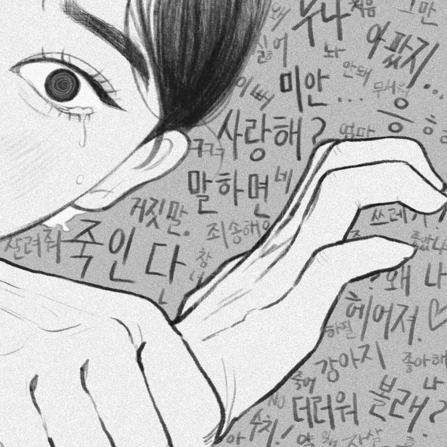 Expressing My Pain Through Art Expressing My Pain Through Art