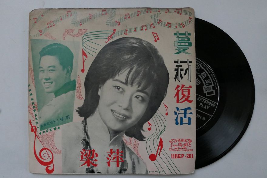 A 1967 Release, I Believe