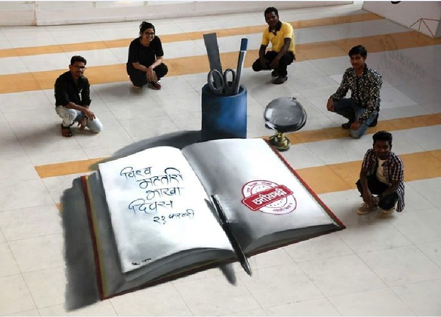 Amazing Hyper-Realistic Photo-Realism And 3D Paintings By Pramod Sahu