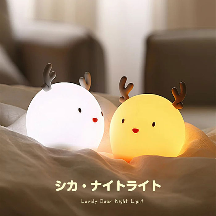 These Unbelievably Adorable Night-Lights Will Help You Sleep More Peacefully