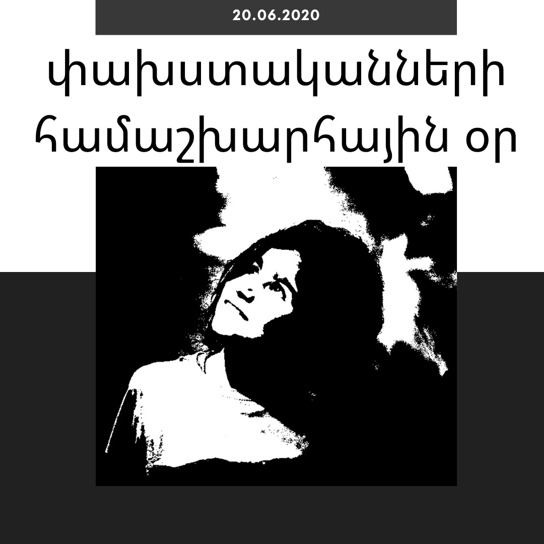 In Honor Of World Refugee Day (June 20th) I Created Digital Posters In More Than 20 Languages (From Armenian To Hebrew To Catalan To Korean)