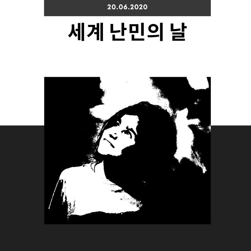 In Honor Of World Refugee Day (June 20th) I Created Digital Posters In More Than 20 Languages (From Armenian To Hebrew To Catalan To Korean) In Honor Of World Refugee Day (June 20th) I Created Digital Posters In More Than 20 Languages (From Armenian To Hebrew To Catalan To Korean)