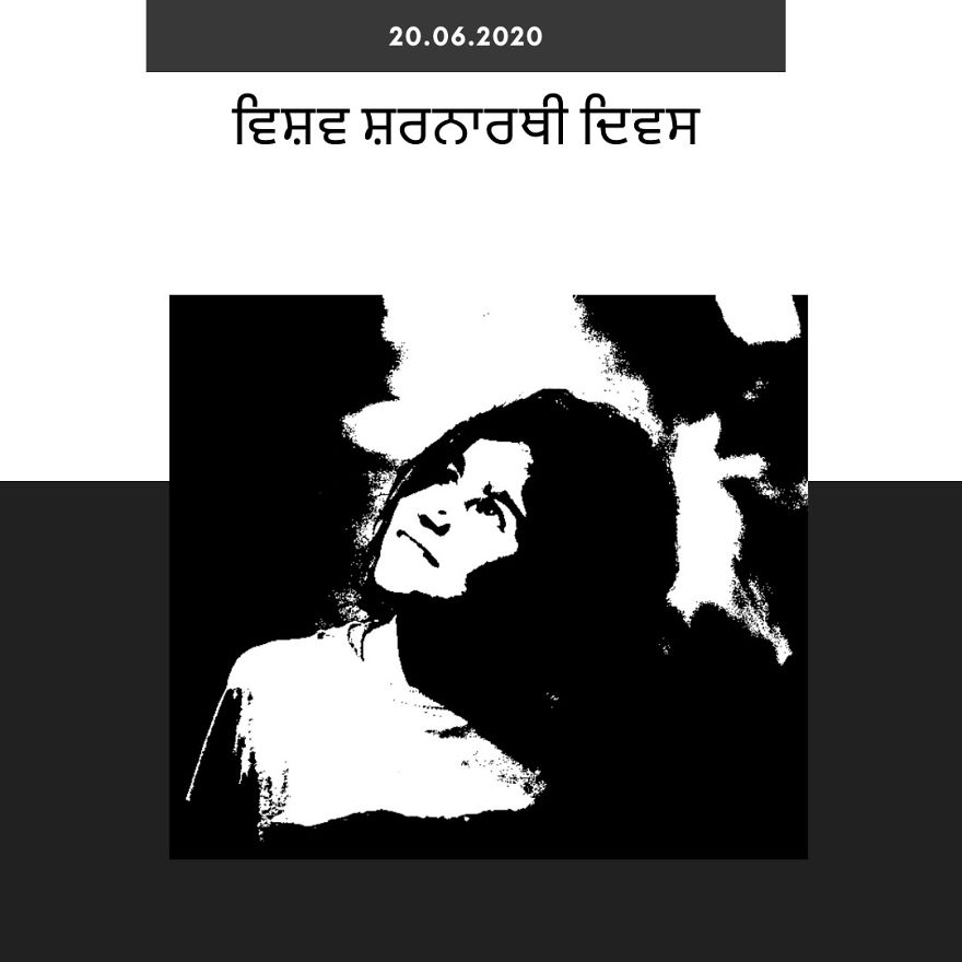 In Honor Of World Refugee Day (June 20th) I Created Digital Posters In More Than 20 Languages (From Armenian To Hebrew To Catalan To Korean) In Honor Of World Refugee Day (June 20th) I Created Digital Posters In More Than 20 Languages (From Armenian To Hebrew To Catalan To Korean)