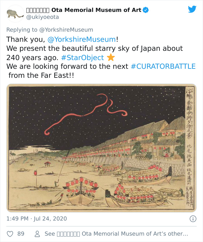 Museums-Compete-Star-Object