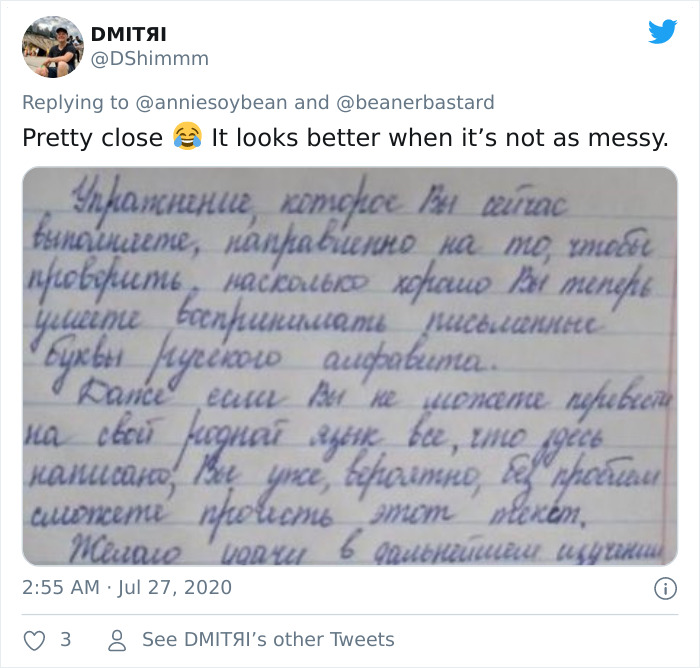 Handwritten Russian cursive text example showing challenging doctor-like handwriting in Russian script.