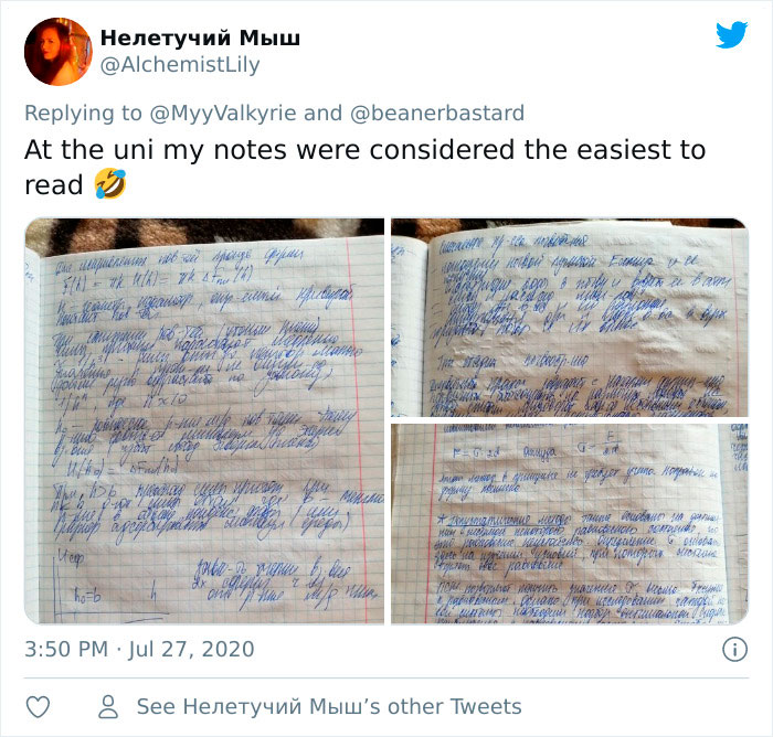 Handwritten notes in Russian cursive, showcasing difficult-to-read script resembling doctor&rsquo;s handwriting challenges.