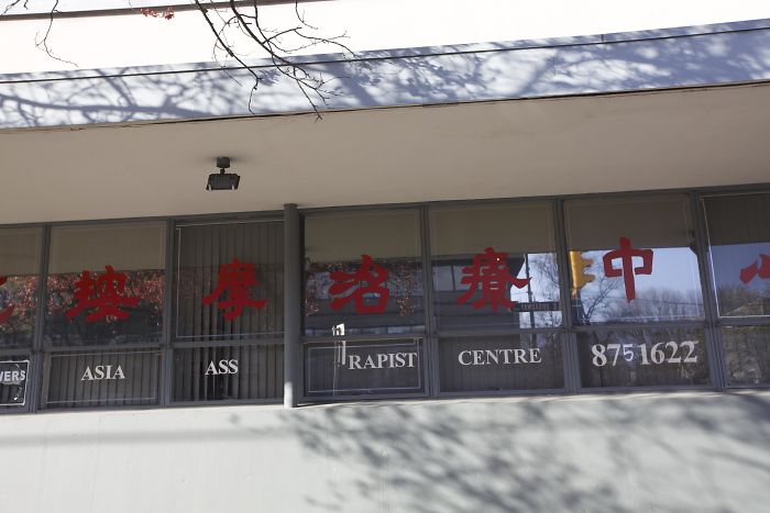 What Could Go Wrong If You Use Adhesive Letters On The Outside Of Your Massage Therapist Center