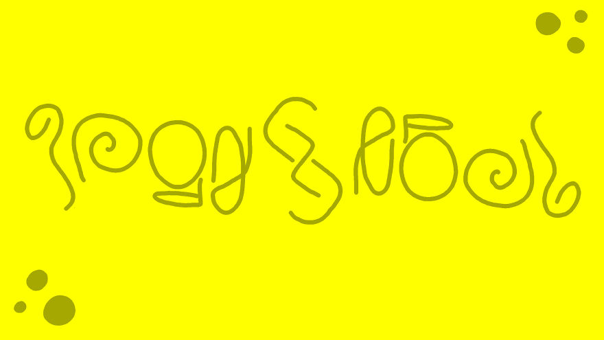 I Made Ten Ambigrams And Decided To Share Them With Ya! I Made Ten Ambigrams And Decided To Share Them With Ya!