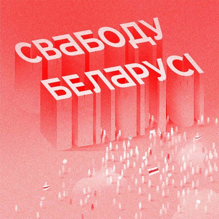 Artists With Belarus - Powerful Art Movement Showing Solidarity With Belarus People