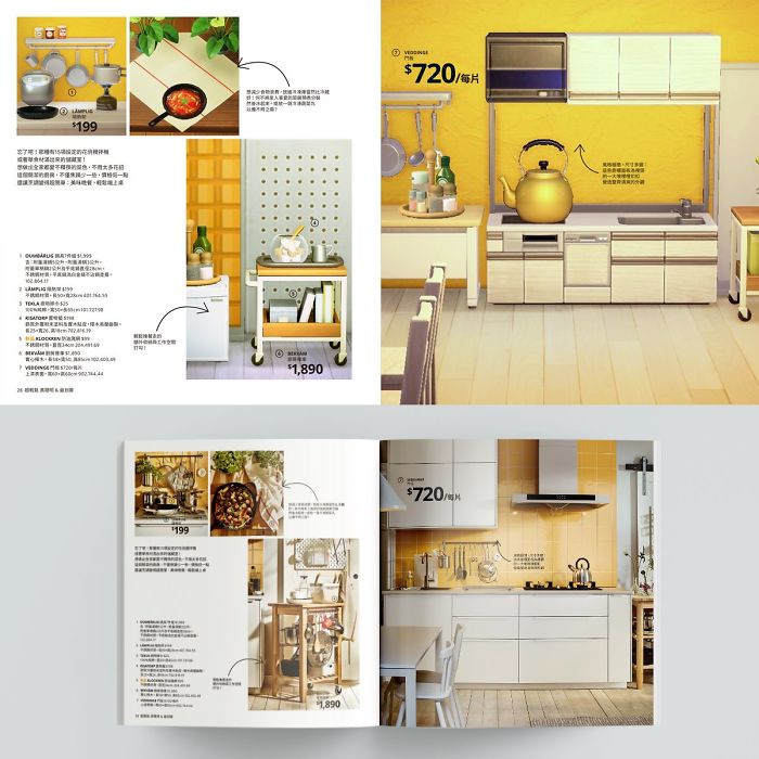 IKEA Revamped Their 2021 Catalog To Include Animal Crossing Characters And Fans Are Loving It IKEA Revamped Their 2021 Catalog To Include Animal Crossing Characters And Fans Are Loving It