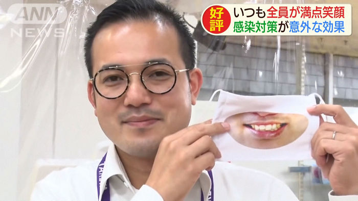 Japanese Shop Launches 'Smile Masks' To Make Customers Think That The Staff Is More Friendly Japanese Shop Launches 'Smile Masks' To Make Customers Think That The Staff Is More Friendly